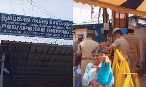 விவேகானந்தர் பாறைக்கு செல்ல சுற்றுலா பயணிகளுக்கு அனுமதி மறுப்பு