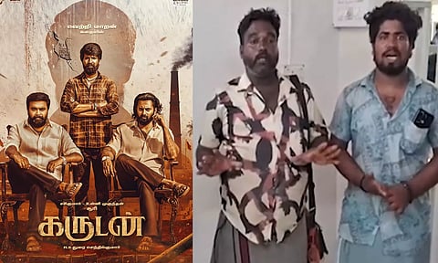 நரிக்குறவர்களுக்கு மீண்டும் தியேட்டரில் அனுமதி மறுப்பு - `கருடன்' பார்த்துக்கொண்டிருக்கிறார்!