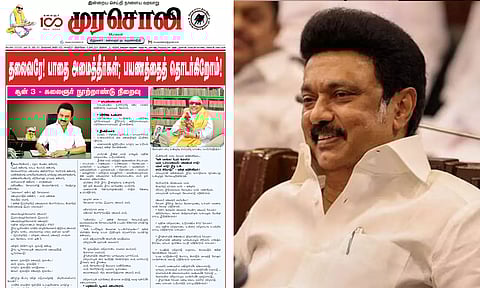 கலைஞரின் நூற்றாண்டு நிறைவை ஒட்டி முதலமைச்சர் மு.க.ஸ்டாலின் புகழ்மாலை