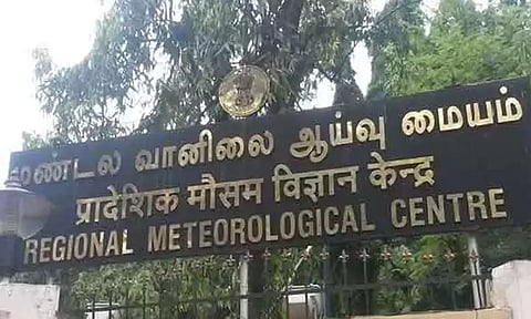 தமிழகத்தில் இன்று 8 மாவட்டங்களில் கனமழைக்கு வாய்ப்பு