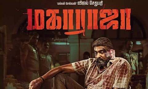 விஜய் சேதுபதியின் 50-வது படம் - மகாராஜா ரிலீஸ் அப்டேட்