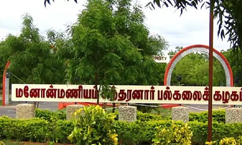 மனோன்மணியம் சுந்தரனார் பல்கலைக்கழகத்தில் `செட்' தகுதி தேர்வு ஒத்திவைப்பு