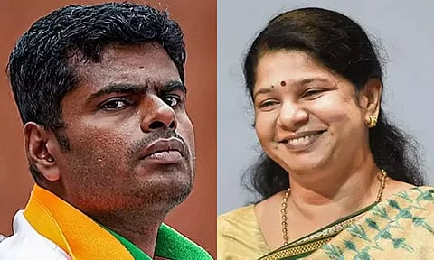 பாஜக-வை வளர்க்க வேண்டியது என்னுடைய வேலை இல்லை: கனிமொழி