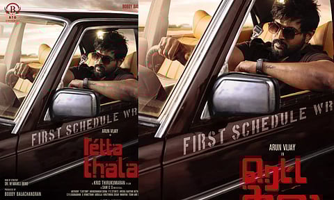 அருண் விஜயின் `ரெட்ட தல' முதற்கட்ட படப்பிடிப்பு நிறைவு