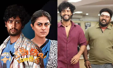 `பித்தல மாத்தி' திரைப்படத்தின் வெளியீட்டு தேதி அறிவிப்பு