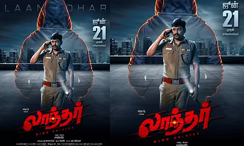 விதார்த்தின் அடுத்தடுத்த படங்கள் - வெளியான அப்டேட்