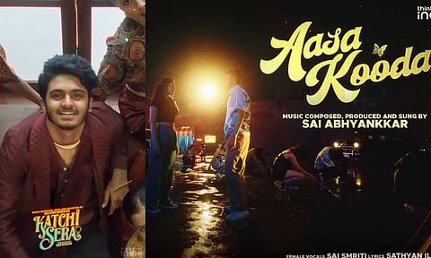 `கட்சி சேர' இசையமைப்பாளரின் அடுத்த படைப்பு