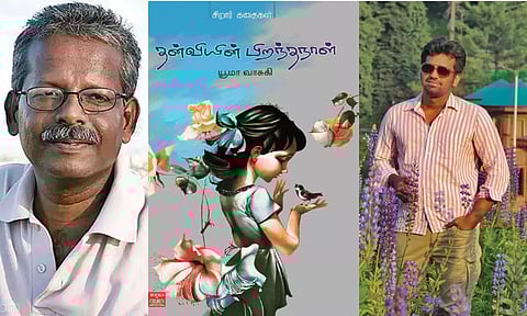 யூமா வாசுகிக்கு பால புரஸ்கார் விருது.. லோகேஷ் ரகுராமனுக்கு யுவபுரஸ்கார் விருது- சாகித்ய அகாடமி