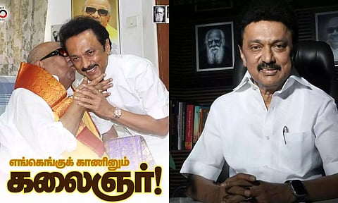 தந்தையர் தினம்: முதலமைச்சர் ஸ்டாலின் தந்தையின் புகைப்படத்தை பகிர்ந்து வாழ்த்து...