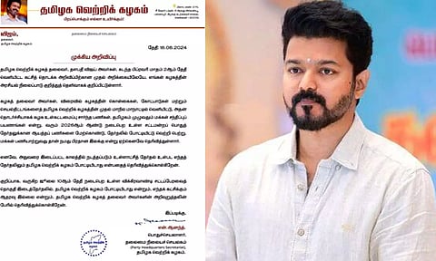 விக்கிரவாண்டி இடைத்தேர்தலில் எந்த கட்சிக்கும் ஆதரவு இல்லை- தமிழக வெற்றிக் கழகம் அறிவிப்பு