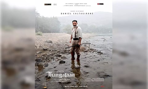 தங்கலான் படத்தின் புதிய அப்டேட் வெளியீடு