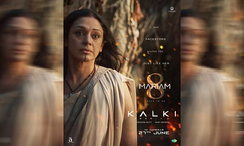 மரியம் ஆக ஷோபனா: வைரலாகும் கல்கி படத்தின் புது போஸ்டர்