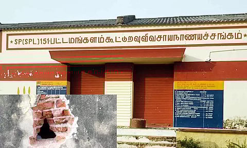 கூட்டுறவு வங்கி சுவரில் துளையிட்டு 'மர்ம' நபர்கள் கொள்ளை முயற்சி