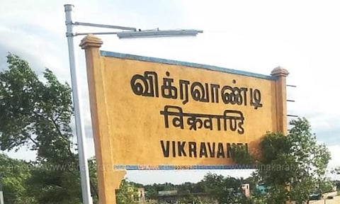 விக்கிரவாண்டி இடைத்தேர்தலில் போட்டியிடும் வேட்பாளர்களின் சொத்து மதிப்பு