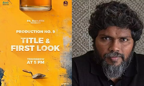 பா.ரஞ்சித் தயாரிப்பில் உருவாகும் ஃபீல் குட் திரைப்படம் - அசத்தல் அப்டேட்