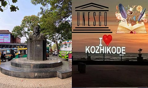 இந்தியாவிலேயே முதல் முறை.. இலக்கிய நகரமானது கோழிக்கோடு - இத்தனை சிறப்புகளா?