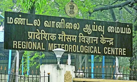 தமிழகத்தில் இன்றும் நாளையும் கனமழைக்கு வாய்ப்பு