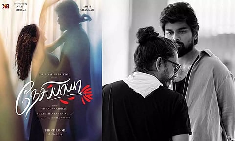 விஷ்ணுவர்தனின் "நேசிப்பாயா" ஃபர்ஸ்ட் லுக் அப்டேட் வெளியானது