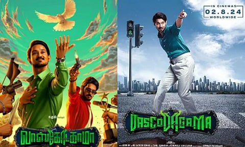 ஒரு வழியா வெளியான அப்டேட்.. நகுலின் 'வாஸ்கோடகாமா' ரிலீஸ் தேதி இதுதான்