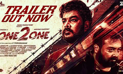 முயற்சி செய்யாதவனுக்கு தோல்வி கூட கிடைக்காது - ஒன் 2 ஒன் டிரைலர்