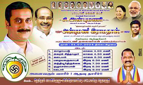 மாம்பழம் சின்னத்திற்கு அ.தி.மு.க.வினர் வாக்களிக்க அன்புமணி நேரடியாக வேண்டுகோள்