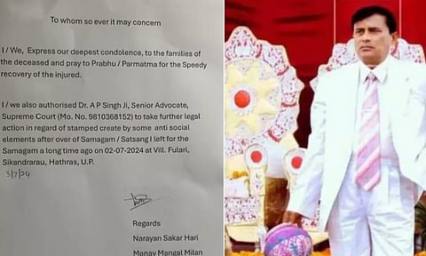 கூட்ட நெரிசலுக்கு சில சமூக விரோதிகள்தான் காரணம்- சாமியார் போலே பாபா