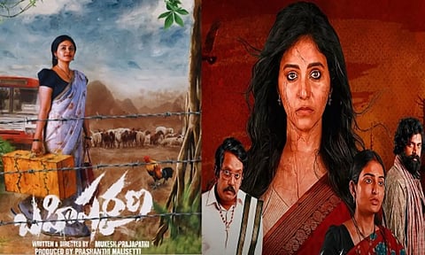 அதிரடியாக தெலுங்கு வெப்தொடரில் களமிறங்கிய அஞ்சலி