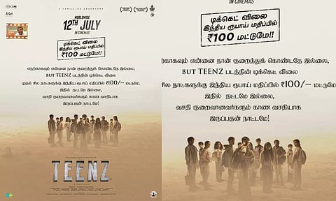 'என் படத்திற்கு நானே வரி விலக்கு அளிக்கிறேன்' - TEENZ டிக்கெட் விலை குறைப்பு