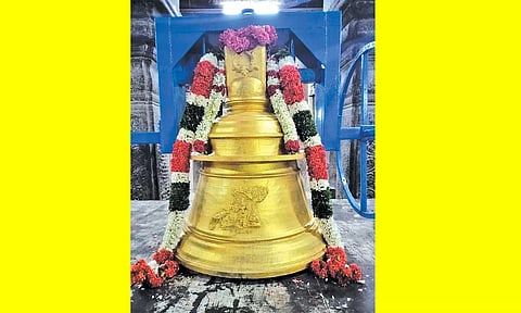 30 ஆண்டுகளுக்கு பிறகு திருவானைக்காவல் ஜம்புகேசுவரர் கோவிலில் புதிய வெண்கல மணி