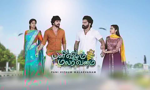 அழகான, சிக்கலான உறவை பற்றி பேசும் புது தொடர் "பனி விழும் மலர்வனம்"