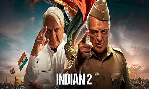 'இந்தியன் 2' முதல் நாள் வசூல் எவ்வளவு ?