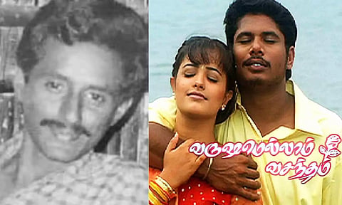 'வருஷமெல்லாம் வசந்தம்' பட இயக்குனர் ரவி சங்கர் தூக்கிட்டு தற்கொலை