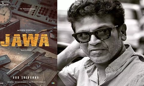 தமிழில் கதாநாயகனாக அறிமுகமாகும் கன்னட சூப்பர் ஸ்டார்