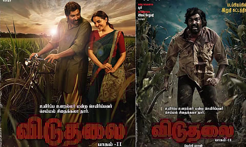 விடுதலை 2 படத்தின் ஃபர்ஸ்ட் லுக் போஸ்டர்கள் வெளியானது