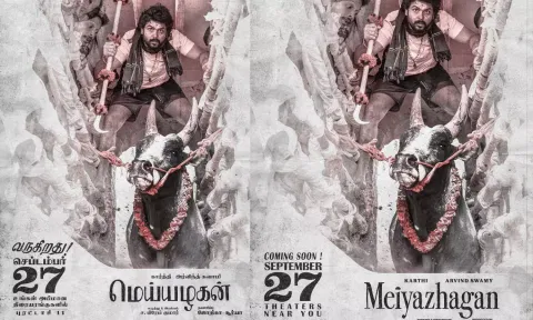 இனிய தருணங்களைக் கொண்ட இதமான பயணம்.. கார்த்தியின் 'மெய்யழகன்' ரிலீஸ் தேதி அறிவிப்பு