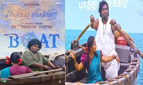 தேவா குரலில் `போட்' திரைப்படத்தின் அடுத்த பாடல்