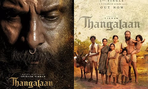 லானே! தங்கலானே!! றானே! வருகிறானே - தங்கலான் ரிலீஸ் தேதி அறிவிப்பு