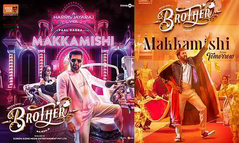 பால் டப்பா குரலில் பிரதர் படத்தின் `மக்காமிஷி' பாடல் வெளியானது