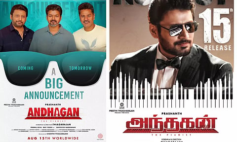 அந்தகன் படத்தின் முதல் பாடலை வெளியிடும் விஜய்?