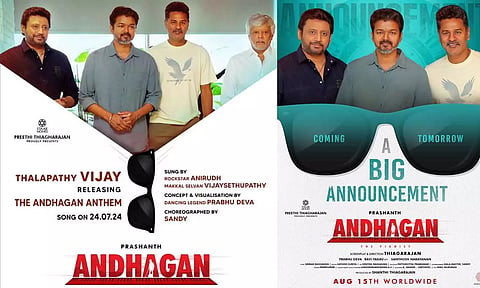 அந்தகன் படத்தின் தீம் பாடலை வெளியிடும் நடிகர் விஜய்