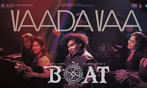 Boat Promo Song