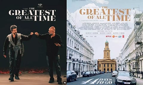 கோட் திரைப்படத்தின் இசை வெளியீட்டு விழா - புது அப்டேட்