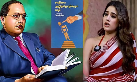 அம்பேத்கரின் 'சாதியை அழித்தொழித்தல்' புத்தகம் என்னை மாற்றியது - ஜான்வி கபூர்