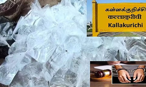 கள்ளக்குறிச்சி கள்ளச்சாராய வழக்கில் 15 பேரின் காவல் நீட்டிப்பு