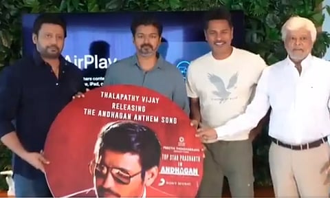 The Andhagan Anthem... தீம் பாடலை வெளியிட்ட நடிகர் விஜய்
