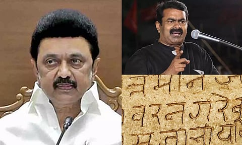 தமிழ்நாடு தொல்லியல்துறை பணிக்கு சமஸ்கிருதம் ஏன் தெரிந்திருக்க வேண்டும்?- சீமான்