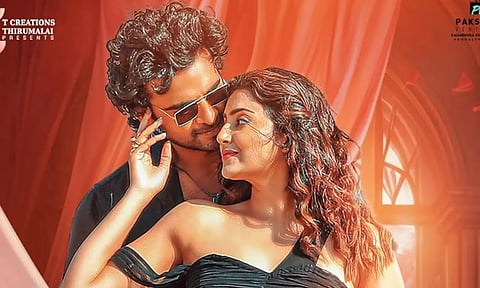 அஷோக் செல்வனின் எமக்கு தொழில் ரொமான்ஸ் திரைப்படத்தின் ரிலீஸ் அப்டேட்