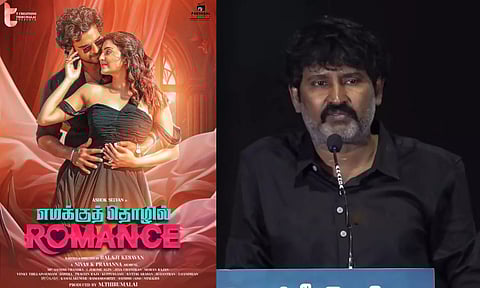 ஆடியோ Launch-க்கு வராத அசோக் செல்வன்... வெளுத்து வாங்கிய தயாரிப்பாளர்..!