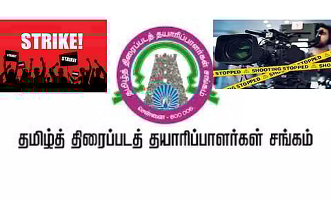 ஆக.16 முதல் புதிய படங்களுக்கு பூஜை இல்லை - தயாரிப்பாளர் சங்கத்தின் அதிரடி முடிவுகள்