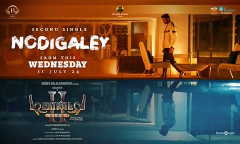 டிமான்டி காலனி 2 படத்தின் இரண்டாம் சிங்கிள் அப்டேட்